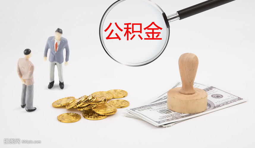 重庆急借钱
